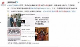 爆料小孩的新闻事件,揭开校园安全事件的背后真相