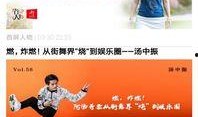 社会大爆料视频大全下载,视频大全下载背后的真相