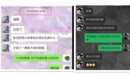 潍坊爆料聊天记录事件最新