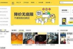 闲鱼骗局爆料视频大全下载,视频大全深度解析，警惕网络陷阱