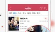 久久费视频在线观看