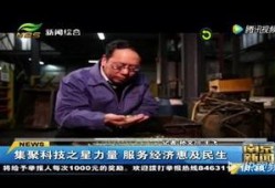 玻璃最新爆料新闻报道,揭秘行业最新动态与突破性进展