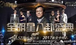 八卦爆料首富视频完整版,八卦爆料视频完整版深度解析