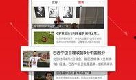 米斗爆料视频大全最新,揭秘娱乐圈最新热点事件