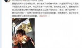 张丽前夫爆料视频大全最新,揭秘惊人真相与内幕