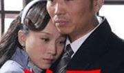 潜伏1940在线观看,烽火岁月里的秘密战线
