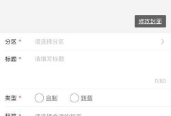 怎么给爆料视频投稿呢,如何成功给爆料视频投稿
