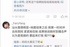 山东最新爆料消息视频,揭秘神秘事件背后的真相