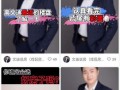 长春媒体圈最新爆料