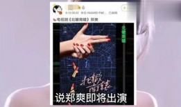 明星被爆料犯法吗视频,法律边界何在？