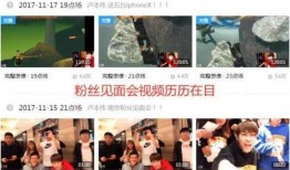 圈内人爆料直播在哪看,直播在哪看，带你一探究竟！