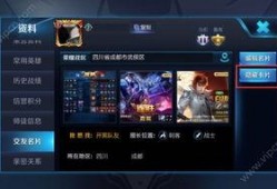 王者官方回应爆料视频,王者爆料视频背后的真相揭晓