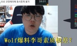 磊妈哥哥爆料的视频,惊人内幕曝光