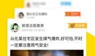 米斗爆料视频大全最新,揭秘娱乐圈最新热点事件