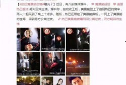 小田粉丝爆料视频播放,揭秘幕后精彩瞬间