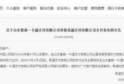 爆料迷支付网最新的