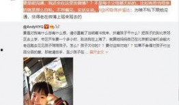 王子琪最新爆料视频大全,揭秘幕后真相与精彩瞬间