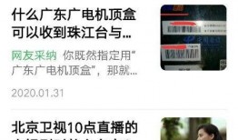 阿伟爆料消息视频播放时间,揭秘神秘事件播放时长背后的秘密