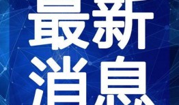 文轩微博爆料最新视频,精彩瞬间一网打尽