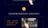娱乐吃瓜酱语音在线听,带你畅游语音在线听的世界