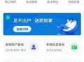 营口医院爆料最新消息,突发事件引发关注，详情即将揭晓
