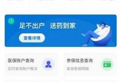 营口医院爆料最新消息,突发事件引发关注，详情即将揭晓