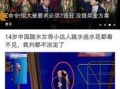 橘子最新爆料视频下载安装,下载安装新功能一网打尽