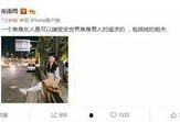 大鹅前夫爆料视频,惊人内幕曝光