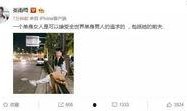 大鹅前夫爆料视频,惊人内幕曝光