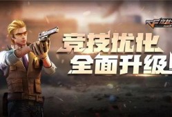 cf第5季最新爆料,神秘新英雄登场，战局风云再起！