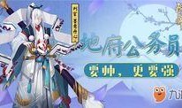 判官皮肤爆料视频下载,揭秘神秘新装背后的故事与设计理念