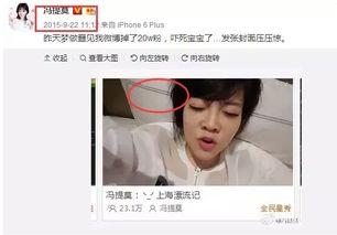 直播娱乐圈吃瓜主播